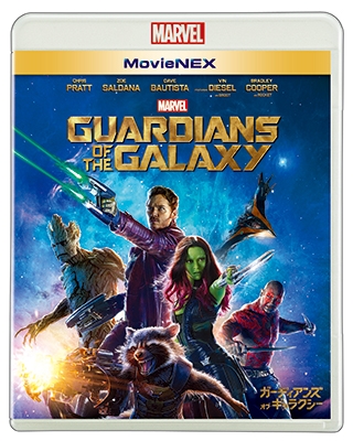 ガーディアンズ・オブ・ギャラクシー MovieNEX ［Blu-ray Disc+DVD］