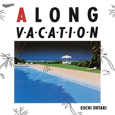 大瀧詠一/A LONG VACATION 40th Anniversary Edition