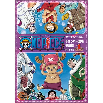 Dショッピング One Piece ワンピース サードシーズン チョッパー登場 冬島篇 Piece 1 Dvd カテゴリ アニメの販売できる商品 タワーレコード ドコモの通販サイト