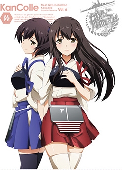 艦隊これくしょん-艦これ- 第6巻<通常版> 艦隊これくしょん-艦これ- 第6巻<通常版>