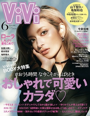 ViVi 2020年6月号