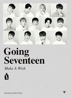 Going Seventeen: 3rd Mini Album (Make A Wish) (台湾独占盤) ［CD+DVD］
