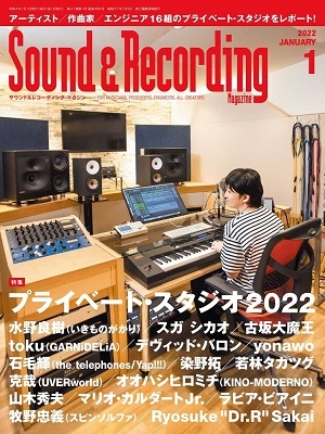 dショッピング |「Sound ＆ Recording Magazine (サウンド アンド レコーディング マガジン) 2022年 01月号  [雑誌]」 Magazine | カテゴリ：音楽 その他の販売できる商品 | タワーレコード (0085284724)|ドコモの通販サイト