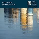 Asian Songs - Jinklie Nona, Soleram, Lenggang Kangkong, etc Asian Songs - Jinklie Nona, Soleram, Lenggang Kangkong, etc