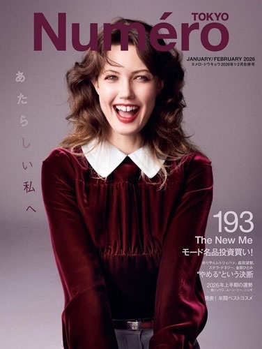 Numero TOKYO (ヌメロ・トウキョウ) 2026年 02月号 [雑誌]