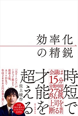 TOWER RECORDS ONLINE㤨ֺԺ/Ψ[9784022519924]פβǤʤ1,650ߤˤʤޤ