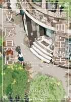 TOWER RECORDS ONLINE㤨־ķ/¡ֻƲʸ˼Ź[9784094071924]פβǤʤ770ߤˤʤޤ