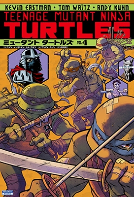 ミュータント タートルズ 4 ミュータント タートルズ 4