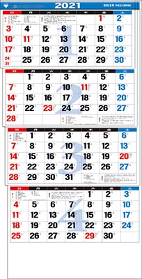 Dショッピング 4ヶ月文字 15ヶ月 上から順タイプ カレンダー 21 Calendar カテゴリ 音楽 その他の販売できる商品 タワーレコード ドコモの通販サイト