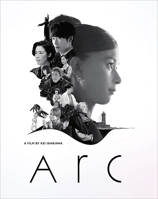 Arc アーク ［Blu-ray Disc+DVD］＜特装限定版＞