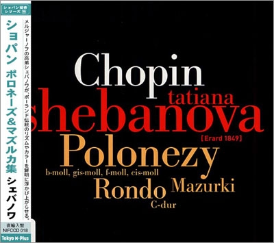 Chopin: Polonaises & Mazurkas