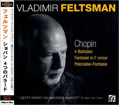 Chopin: 4 Ballades, Fantasie Op.49, Polonaise-Fantasie Op.61