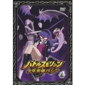 バトルスピリッツ 少年突破バシン4