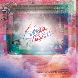 ビューティフル・ドリーマー/ユーロビートを追いかけて＜RECORD STORE DAY限定＞