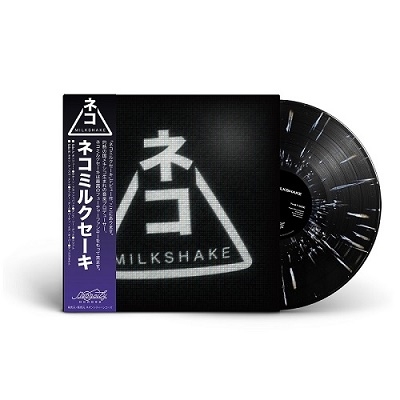 Neko Milkshake/Neko MilkshakeBlack &White Splatter Vinyl[NCR052]