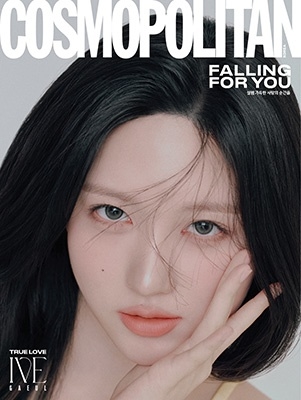 COSMOPOLITAN KOREA 2025年2月号<GAEUL (IVE)> COSMOPOLITAN KOREA 2025年2月号<GAEUL (IVE)>