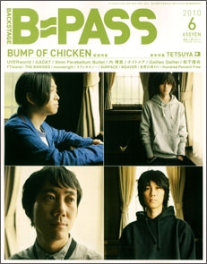 B-PASS 2010年 6月号 B-PASS 2010年 6月号