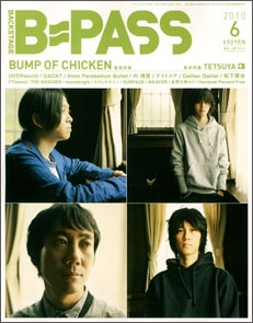 B-PASS 2010年 6月号