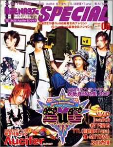 ARENA 37℃ SPECIAL 2010年 8月号 Vol.71