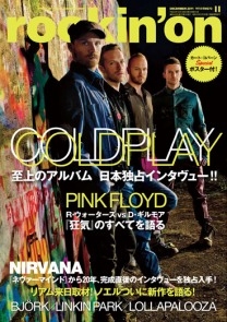 rockin'on 2011年 11月号 rockin'on 2011年 11月号
