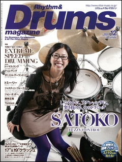 Rhythm & Drums magazine 2011年 12月号