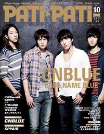 PATI PATI 2012年 6月号