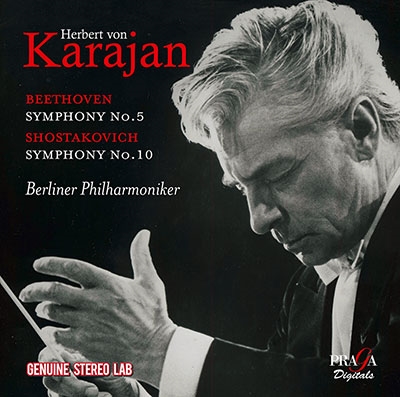 ヘルベルト・フォン・カラヤン/ベートーヴェン: 交響曲第5番「運命