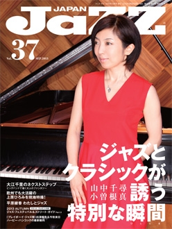 JAZZ JAPAN Vol.37