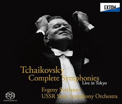 エフゲニー・スヴェトラーノフ/チャイコフスキー: 交響曲全集、マンフレッド交響曲 - Live in Tokyo  (2023年マスタリング)＜タワーレコード限定＞