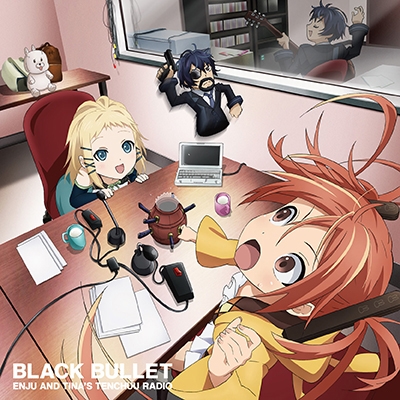 ラジオCD「ブラック・ブレット～延珠&ティナの天誅ラジオ～」Vol.1 ［CD+CD-ROM］