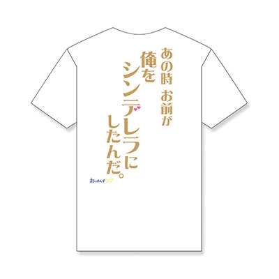 おっさんずラブ 名言tシャツ ユニセックスm 黒澤部長b