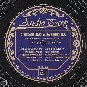 スイング時代のディキシーランド･ジャズ 第2集(1938～1940)
