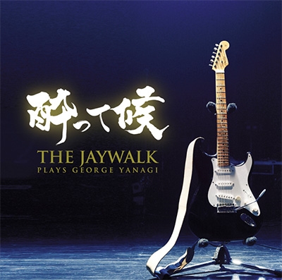 THE JAYWALK/äƸTHE JAYWALK plays GEORGE YANAGI[ATDV-422]