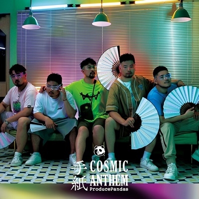 ǭƲProducePandas/COSMIC ANTHEM/B[KDSD-1054]