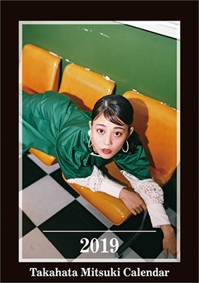 卓上 高畑充希 カレンダー 2019 卓上 高畑充希 カレンダー 2019