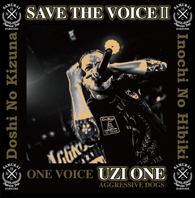 SAVE THE VOICE 2[STV-2]