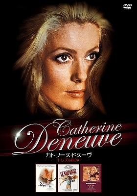 カトリーヌ・ドヌーヴ トリプルBOX カトリーヌ・ドヌーヴ トリプルBOX