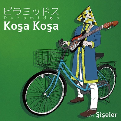 Kosa Kosa<レコードの日対象商品> Kosa Kosa<レコードの日対象商品>