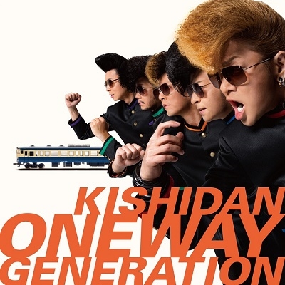 Oneway Generation ［CD+DVD］