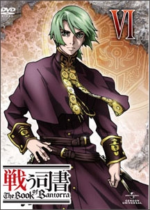 戦う司書 The Book of Bantorra 第6巻<通常版> 戦う司書 The Book of Bantorra 第6巻<通常版>