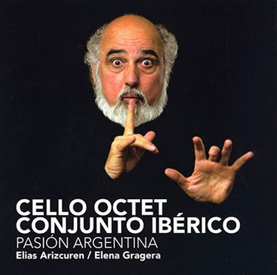 アルゼンチンの情熱 アルゼンチンの情熱