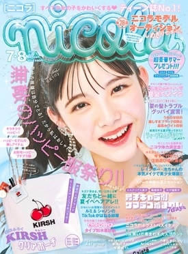 dショッピング |「nicola (ニコラ) 2024年 08月号 [雑誌]」 Magazine | カテゴリ：ファッション・美容  その他の販売できる商品 | タワーレコード (0086364225)|ドコモの通販サイト