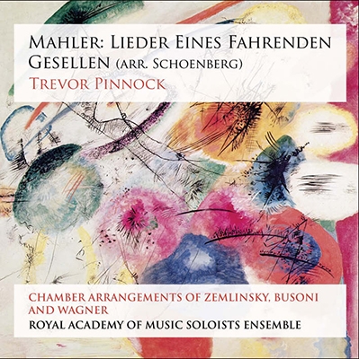 マーラー: さすらう若人の歌(シェーンベルク編曲/室内楽版)、ブゾーニ: 悲歌的子守歌(シュタイン編曲/室内楽版)、他 マーラー: さすらう若人の歌(シェーンベルク編曲/室内楽版)、ブゾーニ: 悲歌的子守歌(シュタイン編曲/室内楽版)、他