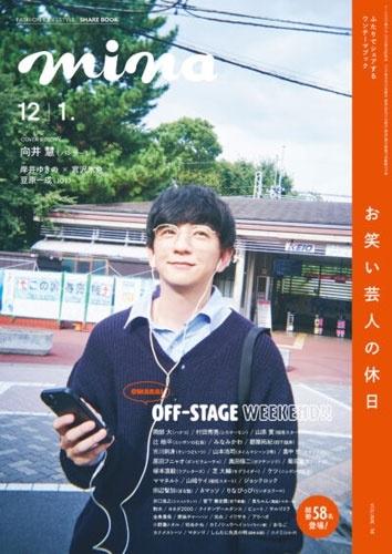 TOWER RECORDS ONLINE㤨mina (ߡ 2026ǯ 01 []ɽ桧(ѥ󥵡[18437-01]פβǤʤ990ߤˤʤޤ