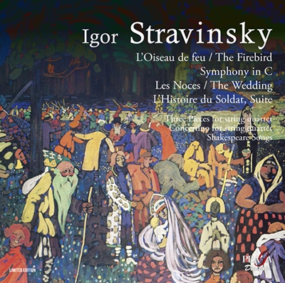 ストラヴィンスキー: バレエ音楽「火の鳥」(1910年版)、交響曲ハ調、結婚、兵士の物語、弦楽四重奏のための3つの小品、他