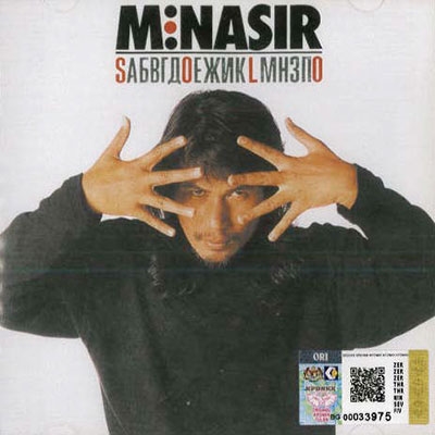 TOWER RECORDS ONLINE㤨M. Nasir/S.O.L.O.[82876873022]פβǤʤ2,490ߤˤʤޤ