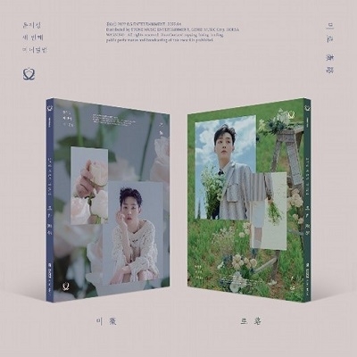 YOON JI SUNG/ϩ 3rd Mini Album (С)[CMDC11730]