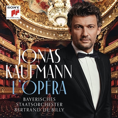 L'Opera (Deluxe)