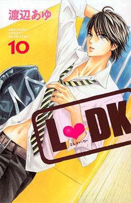 L・DK 10