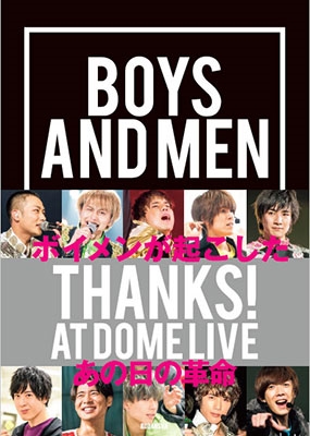 BOYS AND MEN/BOYS AND MEN THANKS! AT DOME LIVE[9784065151525]